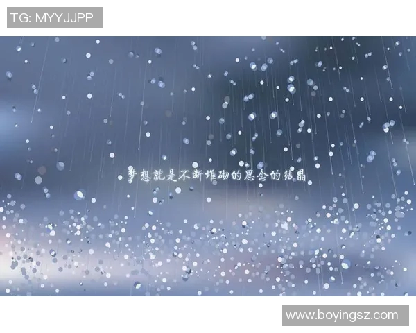 张帆的奋斗历程与成长故事揭示了坚持与梦想的力量