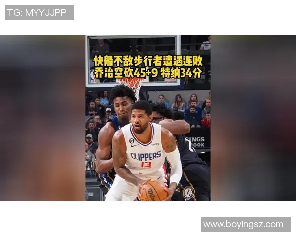 快船与步行者激战正酣NBA赛场精彩瞬间回顾与分析