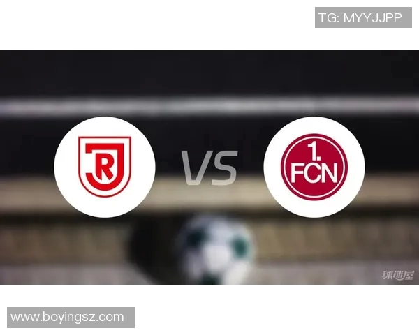 纽伦堡对雷根斯堡比赛结果分析及精彩瞬间回顾