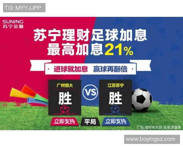 恒大与苏宁精彩对决球票热销中快来抢购不可错过的足球盛宴 恒大与苏宁精彩对决球票热销中快来抢购不可错过的足球盛宴