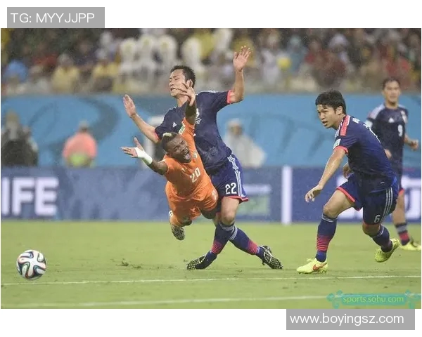 日本队与科特迪瓦队世界杯对决回顾与精彩瞬间分析