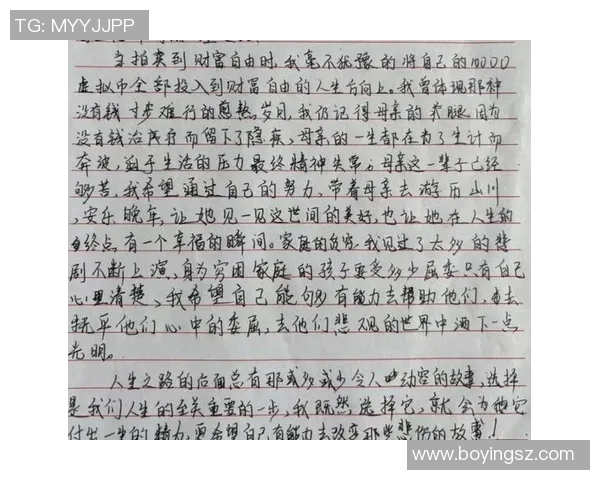 王汝恒：从普通学子到科技创新先锋的成长之路与人生启示