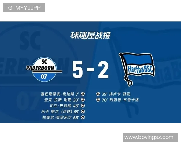 多特蒙德主场迎战帕德博恩期待精彩对决与胜利之路