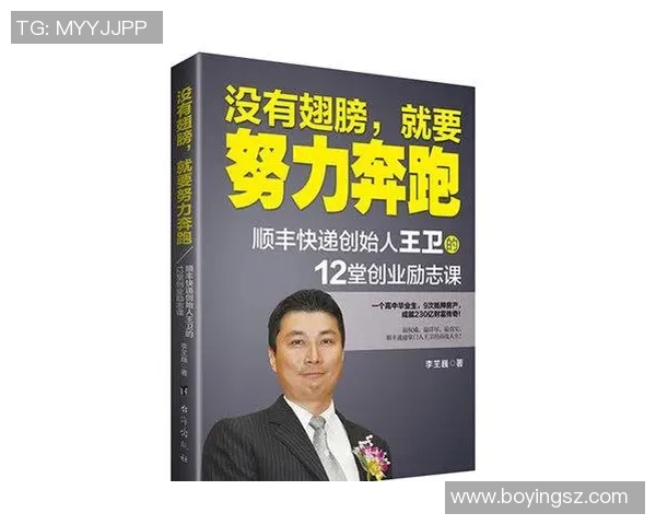 极限运动的魅力与挑战李伟分享他的冒险人生与心路历程MBA