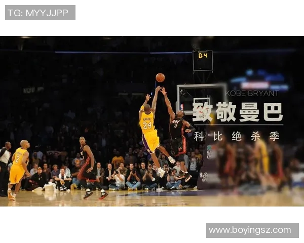 詹姆斯与科比的巅峰对决41分的传奇之战回顾与分析 詹姆斯与科比的巅峰对决41分的传奇之战回顾与分析