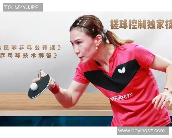 吴强独家分享乒乓球技巧与心得助你提升球技的全攻略 吴强独家分享乒乓球技巧与心得助你提升球技的全攻略