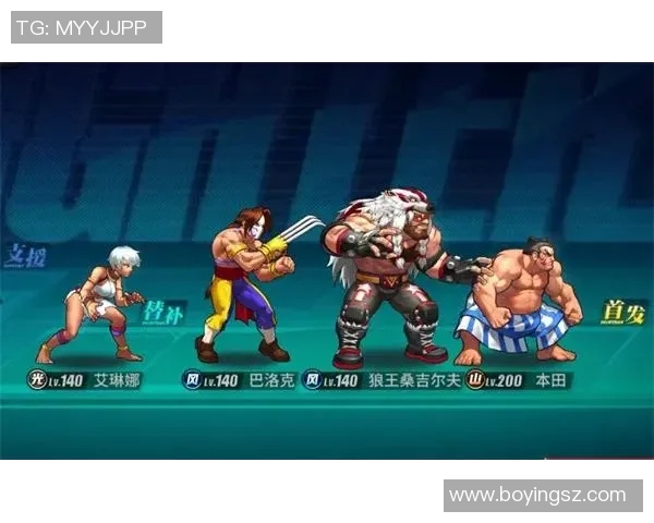 尤尼卡加与巴斯克的激烈对决展现篮球魅力与团队精神的巅峰较量