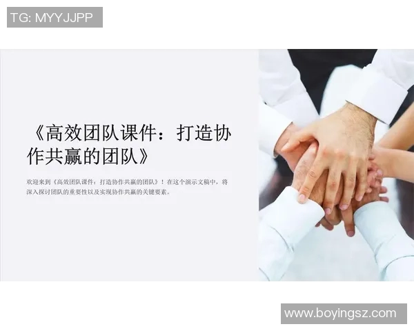 排球新手必看:轻松掌握团队协作技巧与实用策略 排球新手必看:轻松掌握团队协作技巧与实用策略