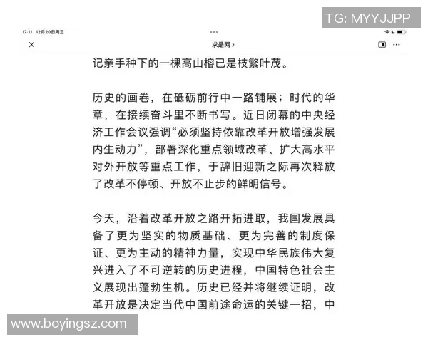 钟诚的奋斗之路与人生哲学探讨：从平凡到卓越的成长故事