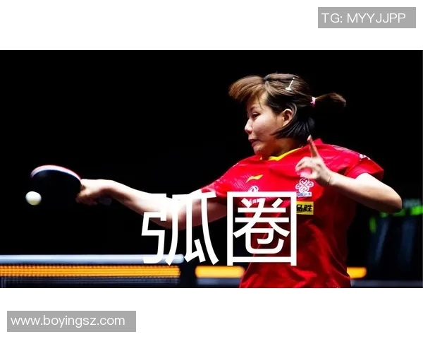 成都乒乓球队快攻战术解析与实战应用探讨