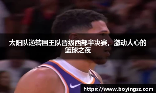 星空体育