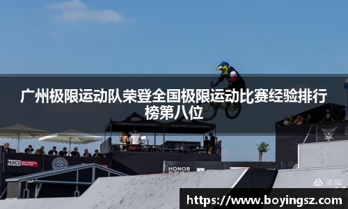 星空体育平台app