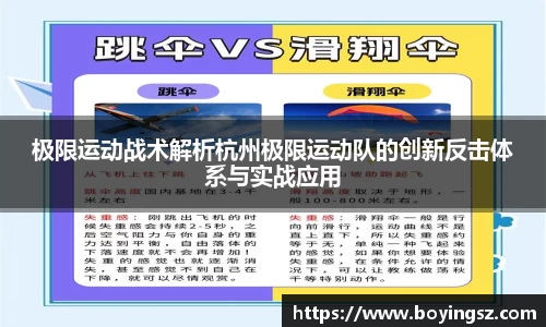 星空体育平台app