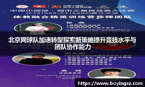 星空体育