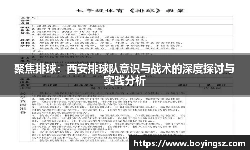 星空官网