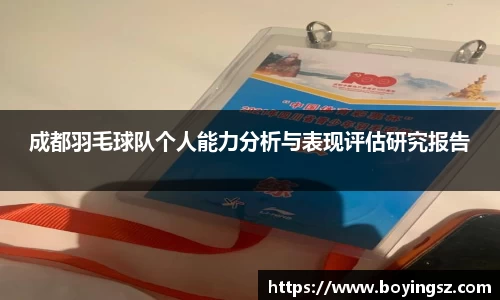 星空体育网站入口