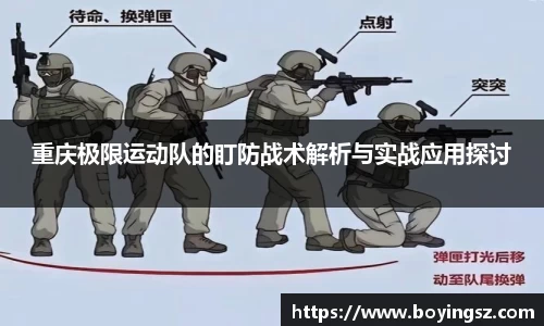 星空体育
