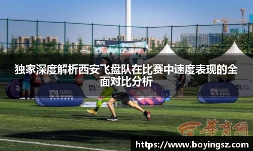 星空官网