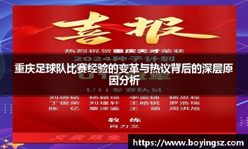 星空体育平台app