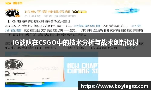 星空体育网站入口
