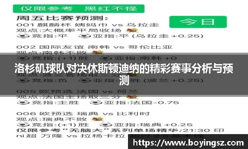 星空体育网站入口
