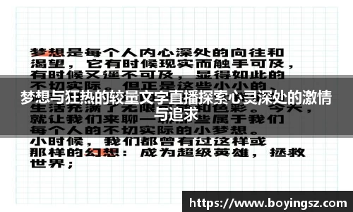 星空体育平台app