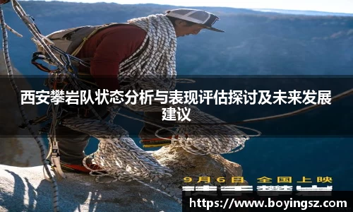 星空体育平台app