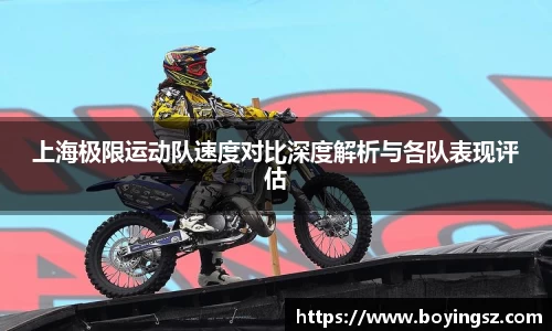 星空体育平台app